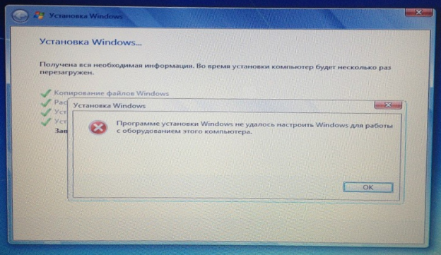 Windows ме играть ошибка